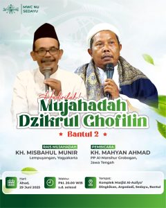 IMG-20250701-WA0032-240x300 Mujahadah Dzikrul Ghofilin Bantul 2 Menata Qolbu Mendalami Ilmu Agama 